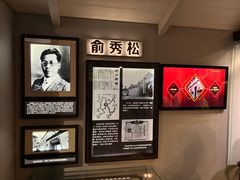 -中国社会主义青年团中央机关旧址纪念馆