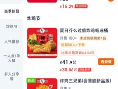 -上海静安大悦城