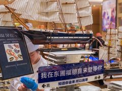-广州天河合景福朋喜来登酒店
