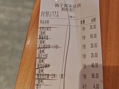 -鸽子窝(宋庄店)