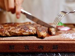 -MEAT MATE 鲜食肉铺(凤凰汇·里巷店)