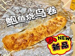 -山姆餐吧(山姆会员商店店)