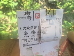 -树厨贵州菜(铜仁花果山店)