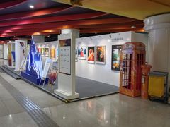 -大剧院(地铁站)