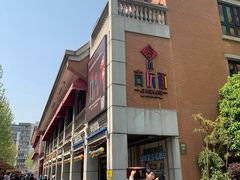 -吉庆街美食广场