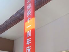 -宁波杉井奥特莱斯广场