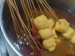 -三番火辣串串香(总店)
