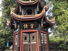 -峨眉山报国寺