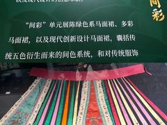 -上海纺织博物馆