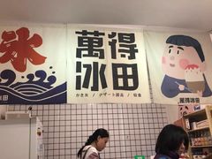 -降龙爪爪(建设路1店)