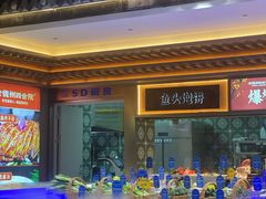 -老德州四合院·德州菜(天衢路店)