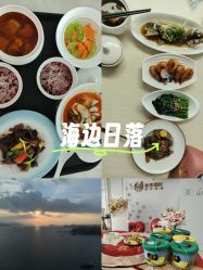 点击看大图 -拾玥国际月子会所(凯宾斯基店)