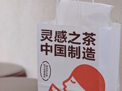 -喜茶(上海兴业太古汇店)