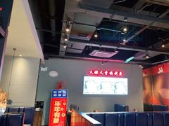 大堂-里岛烤鱼(东港凯虹广场店)