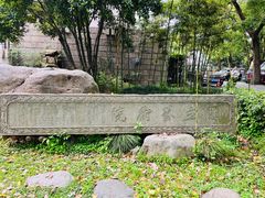 -浙江西湖美术馆