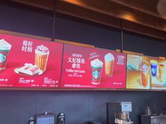 -星巴克(广州南站A18检票口楼上)