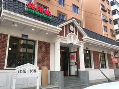 门面-胡同烧烤·烤肉(塔湾店)