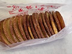 -中关村茶点