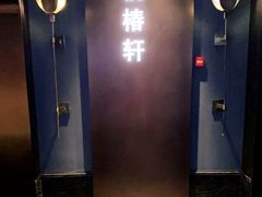-润苑·悦椿轩(徐汇万科中心一期店)