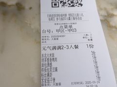 -绿茶餐厅(朝阳大悦城店)
