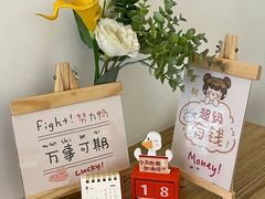 -米阿糯糕团•酒酿•甜品(莫愁店)