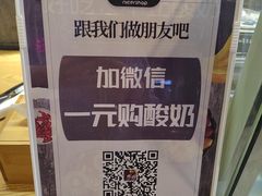 -茉甜手作·酸奶碗·手工糖水(日新店)