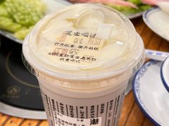 -厝味火锅·潮汕卤水火锅(十一合店)