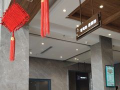 -星河湾温泉洗浴酒店