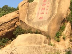 iphone_upload_pic-龙泉寺