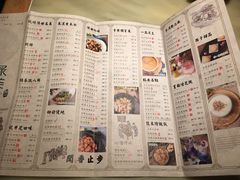 菜单-绿茶餐厅(广州天河城店)