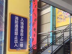 -天空之城蹦床攀岩运动馆·团建拓展·亲子游乐·生日派对(合肥店)