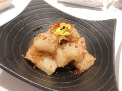 XO酱金带萝卜糕-Yan Ting 宴庭中餐厅(上海静安瑞吉酒店)
