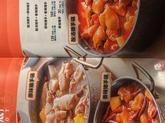 -小街猪手(团结湖店)