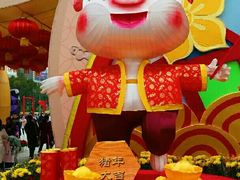 -天河体育中心
