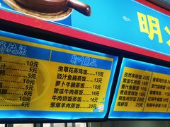 -华南师范大学石牌校区陶园
