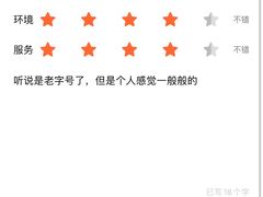 -马旺子·川小馆