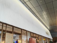 -tea'stone (万象天地店)