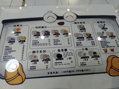 -糖潮糖水铺(省府店)