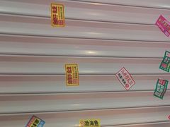 -喝丢一只鞋海鲜烧烤·海肠捞饭(文体街店)