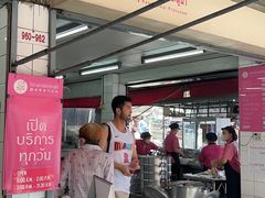 -红大哥水门鸡饭(總店)