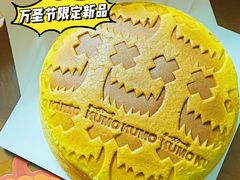 -KUMO KUMO甜品·冰淇淋(深圳壹方城店)