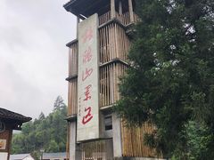 -井冈山风景名胜区