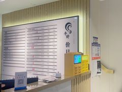 -手舒·采耳按摩·影院足道spa(莫愁湖东路店)