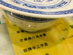 -广信牛奶甜品世家(台东店)