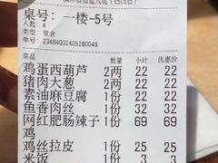 -福荣居褡裢火烧京味家常菜(西四店)