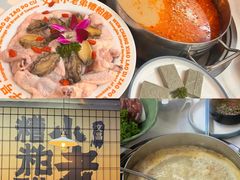 -太琼糟粕醋火锅·海南老爸茶(海棠湾臻选店)