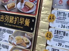 菜单-大家乐(荃新天地店)