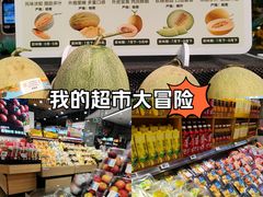 -盒马鲜生(岭南新世界店)