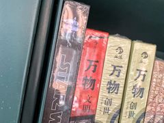 -思南书局(复兴中路店)