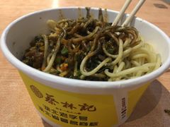 全料热干面-蔡林记(汉街店)